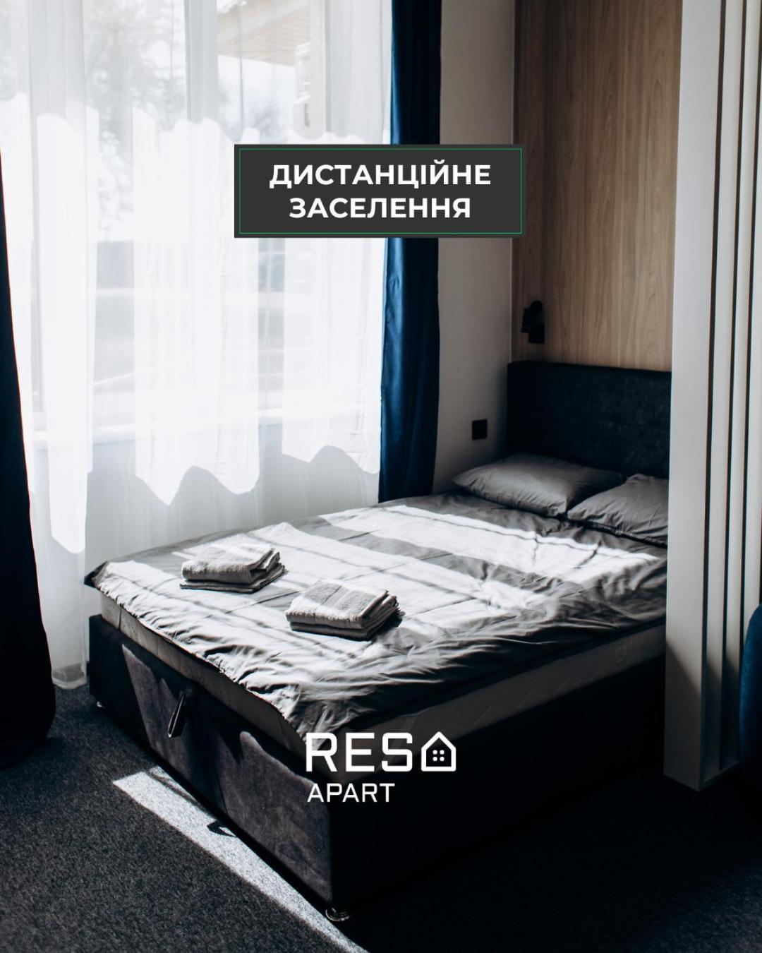 Resa Apart - Нові Smart-Квартири Біля Річки Užhorod Exteriér fotografie